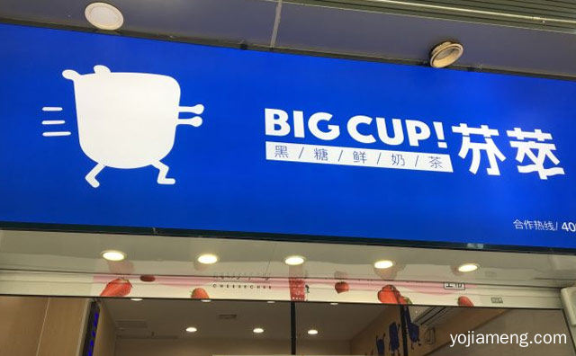 由三代匠人传承而来的一个品牌，芬萃奶茶，可以了解一下？
