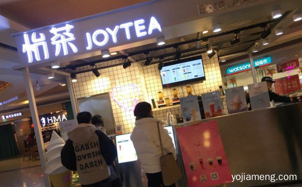 以芝士奶盖与水果茶为主，怡茶JOYTEA，推荐了解一下？