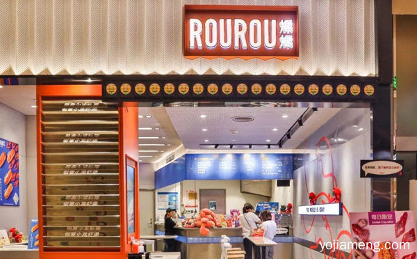 ROUROU煣煣小龙虾堡品牌介绍，可以了解一下哈