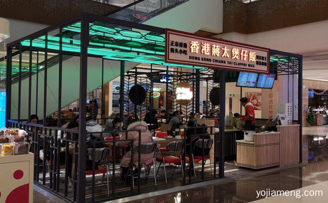 正宗香港街头小吃，香港蒋太煲仔饭，可以了解一下？