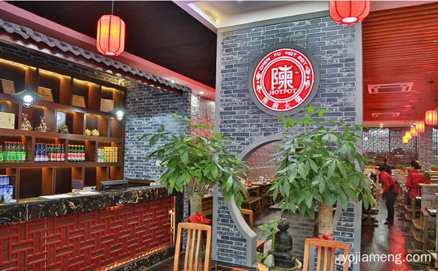一包料一口锅，陈府火锅，营养又健康，推荐了解一下？