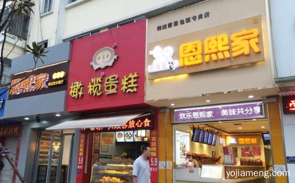 一家专营韩式简餐的餐饮连锁品牌，恩熙家韩国紫菜包饭，推荐了解一下？