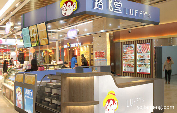 路飞堂奶茶店怎么样，推荐看！