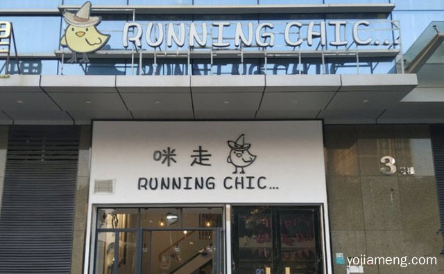 现烤现炸，咪走鸡，告别添加剂，值得了解一下？