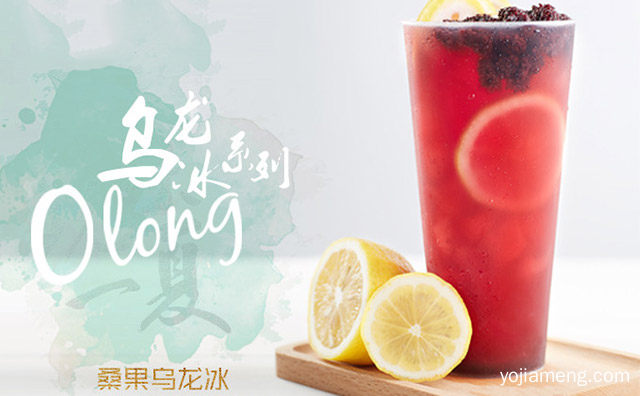 奶茶店的发展前景怎么样，开一家奶茶店设备需要多少钱，推荐看！