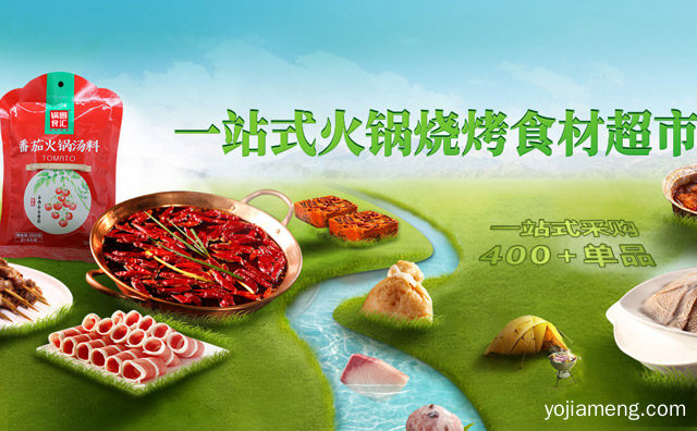 我的锅和锅圈食汇哪个好，详细看看！