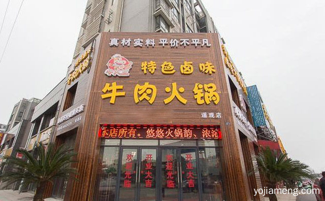 真材实料，牛好牛卤味牛肉锅，平价部平凡，详细看看！