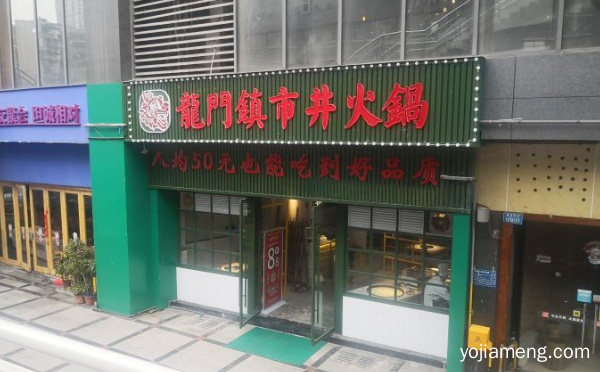 好食材老味道吃得过瘾卖得火热，龙门镇重庆市井火锅，值得了解！