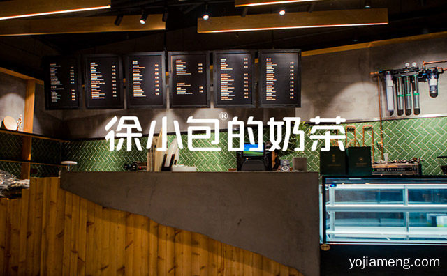 加盟前景怎么样，徐小包奶茶怎么加盟，可以了解一下哈