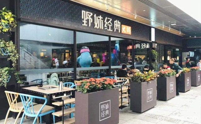 店址在百联中环购物广场，野妹经典火锅进军上海，值得看！