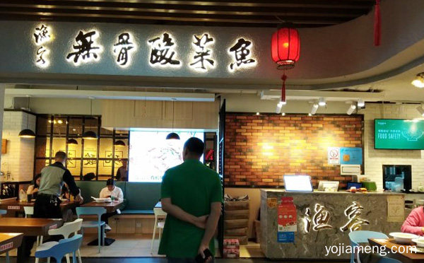 专做酸菜鱼的川渝风味餐馆，渔客无骨酸菜鱼，推荐了解一下？