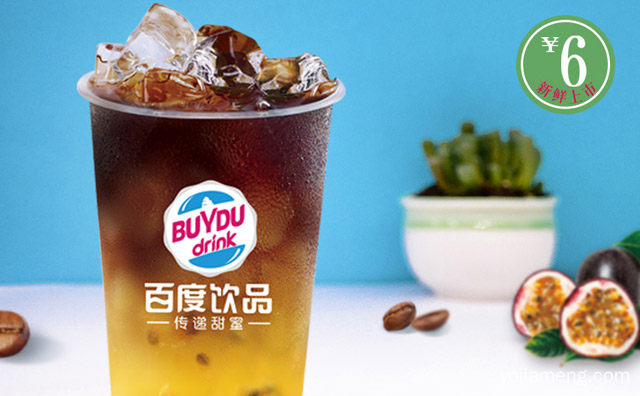 百度饮品加盟费多少钱，详细看看！