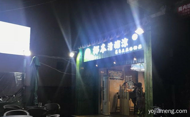 一个主打清补凉的甜品品牌，椰本清补凉，详细了解一下！