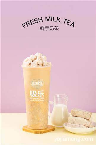 投资前景巨大，吸乐爱心奶茶10年老品牌站稳市场，详细看看！