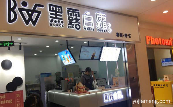 颜值口感兼具，黑露白霜奶茶，新生代潮饮标杆，详细了解一下！