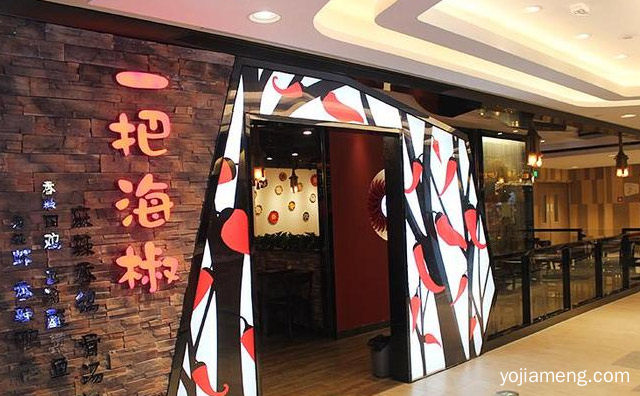 采用几十种纯天然中成原料熬制而成，巴氏一把海椒麻辣香锅，推荐看！