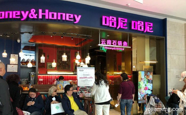 主打正宗的云南草帽蒸汽石锅鱼，哈尼哈尼云南石，详细了解一下！
