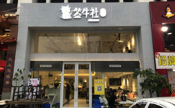 坚持做地道成都味道的美味健康串串，签牛社串串香，推荐看！