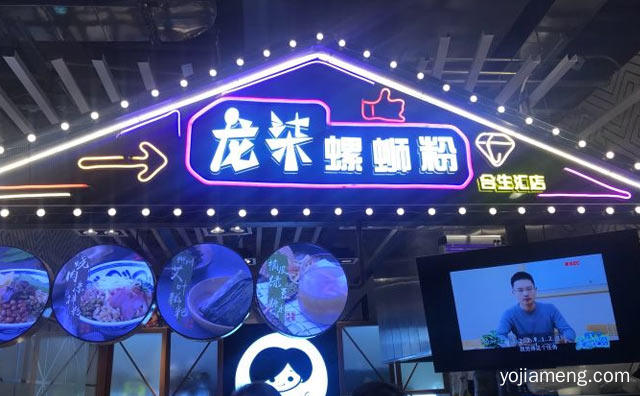 地道柳州特色品牌，龙柒螺蛳粉，值得看！