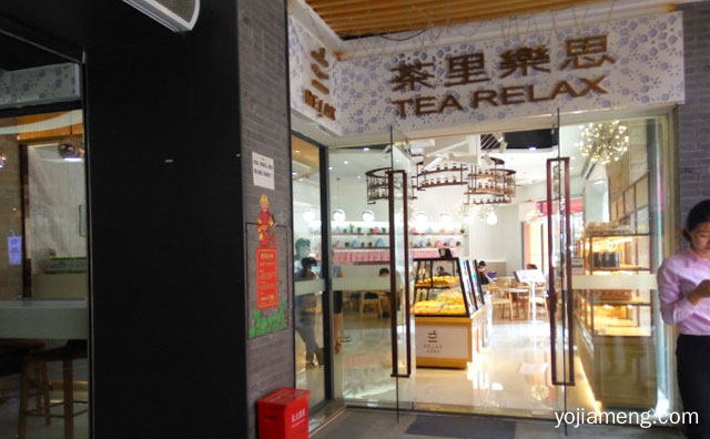 深圳当地的人气奶茶品牌，茶里乐思，推荐看！