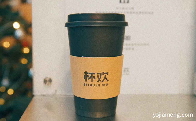 加盟投资的费用多少，杯欢制茶怎么样，推荐了解一下？