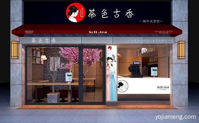 茶色古香加盟前景怎么样，可以了解一下？