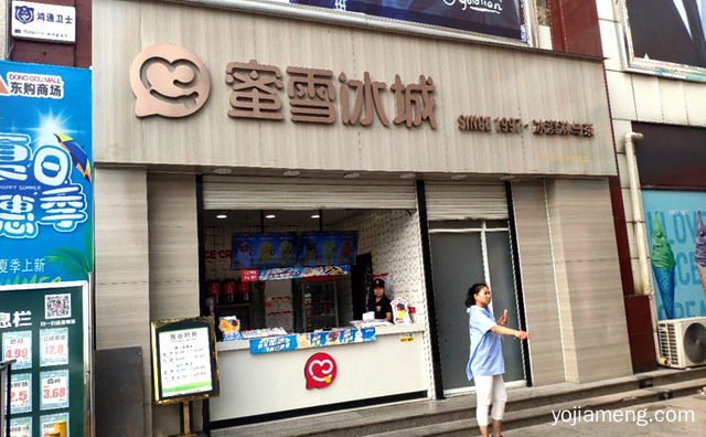 蜜雪冰城为什么便宜，推荐了解！