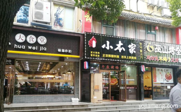 小本家韩国料理加盟品牌介绍，可以了解一下？