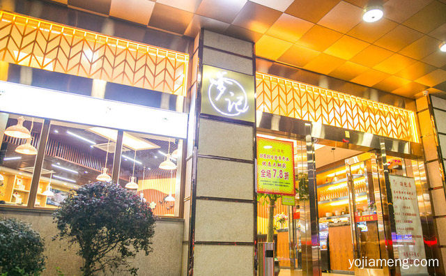 嗲记汤包馆加盟品牌介绍，值得了解一下？