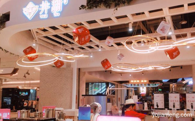一家以黑糖为主题的茶饮店，井甜淳之WellTea，推荐了解一下？