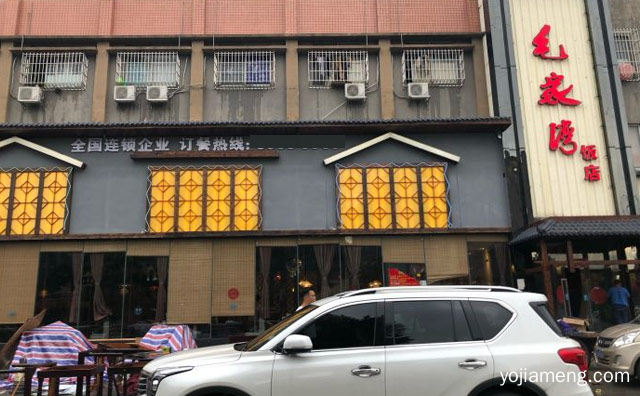 苏醒换起人生的渴望，毛家湾中餐，值得了解！
