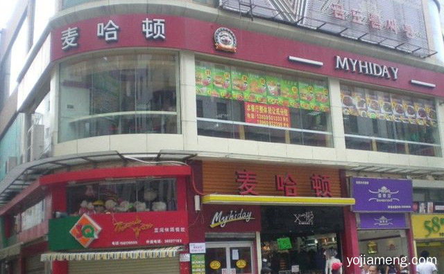 聚西方名典美食于一身，麦哈顿炸鸡汉堡餐厅，可以了解一下哈