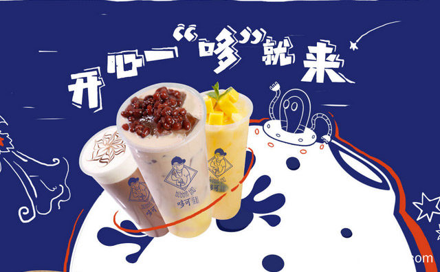 小县城奶茶店一天卖两千如何做到，可以了解一下哈