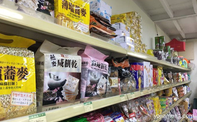 分享我开零食店的经验，推荐了解一下？