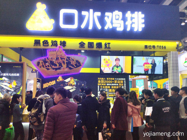 一家复合式微快餐品牌，口水鸡排，详细看看！