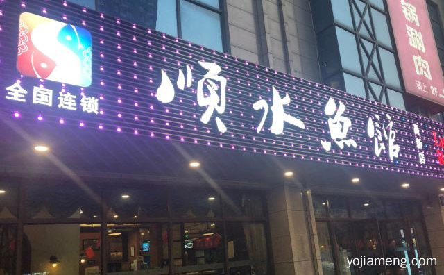 解放碑附近好吃的火锅，可以了解一下哈
