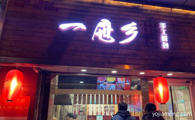 中国早餐行业的信赖品牌，一屉乡包子，推荐了解一下？