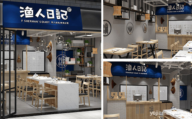 渔人日记特色鱼料理主题餐饮，详细看看！