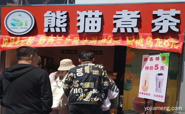 一个台式奶茶的品牌，猫熊煮茶，详细了解一下！