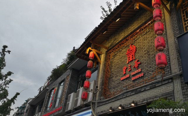 一家以经营川味火锅为主品牌，皇三爷火锅，详细看看！
