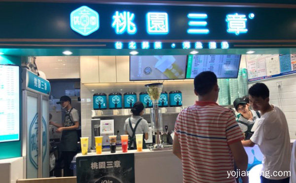 粤港台三地联手打造的奶茶品牌，桃园三章，推荐了解一下？