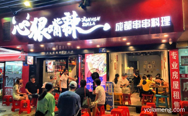 以传统成都串串料理为主的连锁品牌，心狠嘴辣成都串串，值得了解一下？