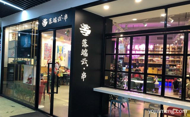 川渝地方特色的火锅，落端云串串香，值得了解！