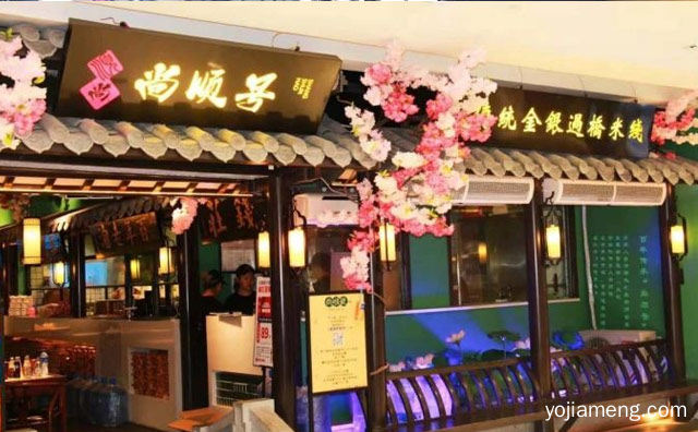 原味烹饪，尚顺号传统金银过桥米线，食为健康，值得看！