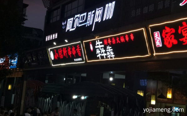 围炉散坐，犇犇藤椒牛杂火锅，吃啥啥香，推荐了解！