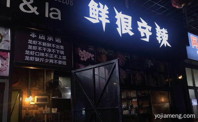 一年四季都受到大江南北食客的喜爱，鲜狠守辣，值得了解！