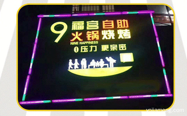 现代人喜爱的火锅之一，福宫火锅烧烤自助餐厅，可以了解一下？