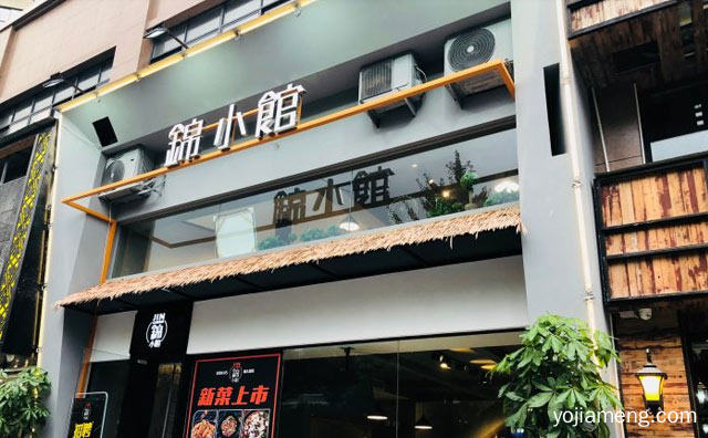 堂食+外卖为经营模式的新派川菜品牌，锦小馆泡椒牛蛙，值得了解！