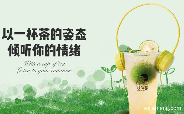小气茶属于哪个公司的，南京小气茶靠谱吗，值得了解一下？