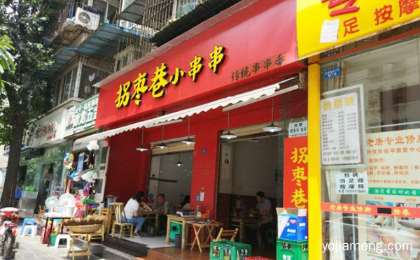 主打老成都传统风味冷锅串串香的品牌，拐枣巷小串串，详细看看！